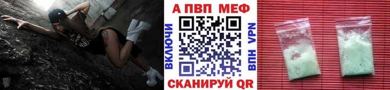 Купить  Нефтеюганск  Alpha-PVP кристаллы 