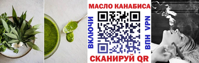 Cannafood марихуана  Купить закладки  Нефтеюганск 