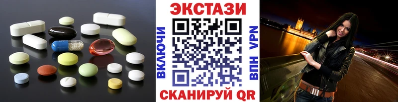 ЭКСТАЗИ 300 mg  Купить где  Нефтеюганск 