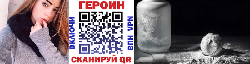 Купить  Нефтеюганск  ГЕРОИН герыч 