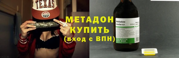 меф Новокубанск