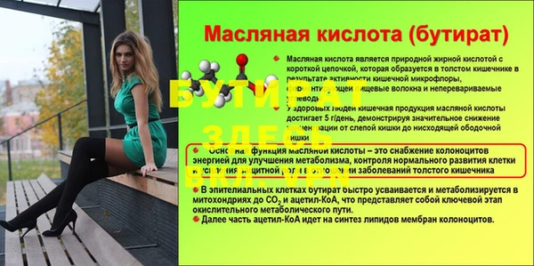 меф VHQ Новодвинск