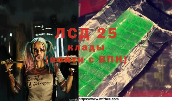 меф Новокубанск