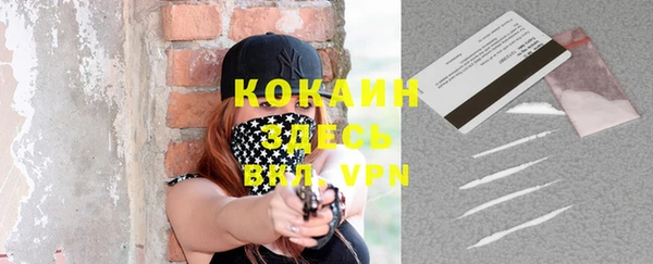 меф VHQ Новодвинск