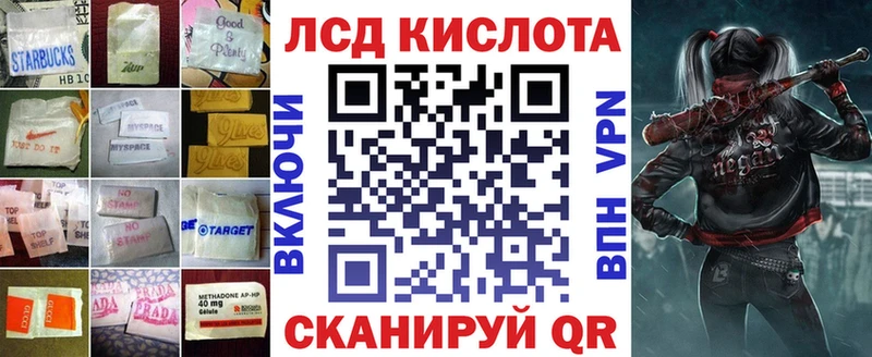 Купить закладки  Нефтеюганск  LSD-25 экстази ecstasy 