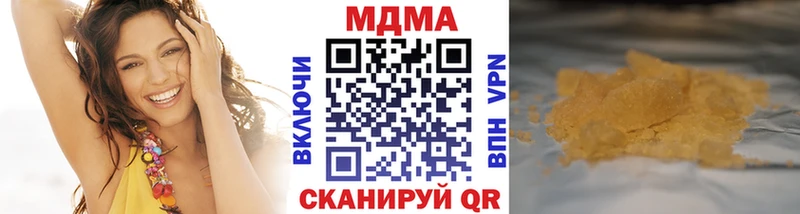 MDMA crystal  Купить  Нефтеюганск 