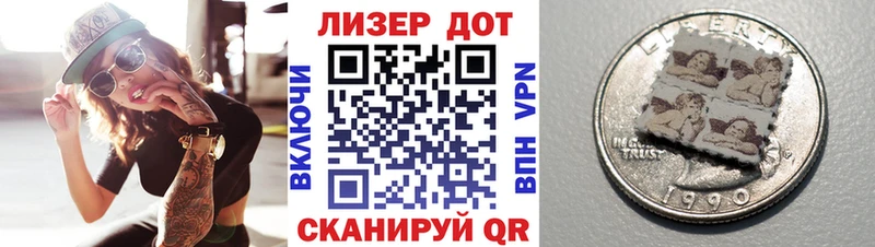 Купить где  Нефтеюганск  Марки NBOMe 1,5мг 