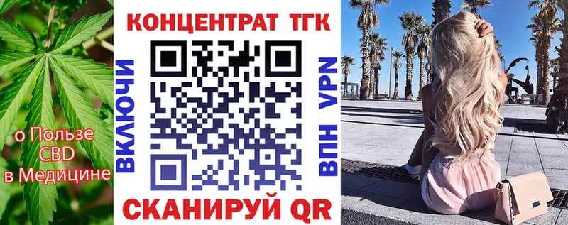 Купить где  Нефтеюганск  Дистиллят ТГК вейп с тгк 